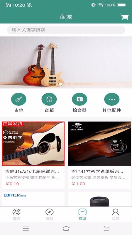 SkySonicv1.5.1