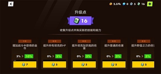 废土朋克v1.0.3