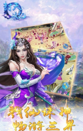封天战纪v1.0.0
