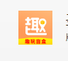 圣美趣玩盲盒v1.0.7