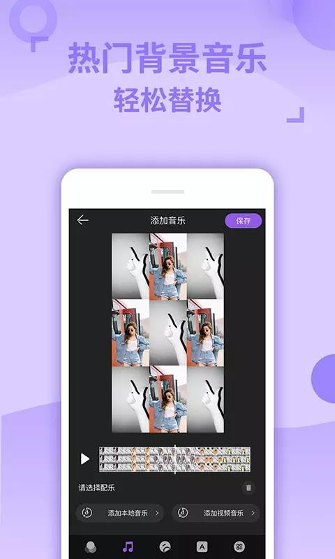 卡点视频剪辑助手v1.0.0