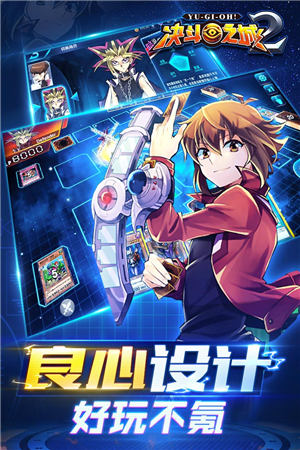 决斗之城2v1.6.8