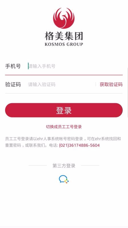 格美相机v1.8.2