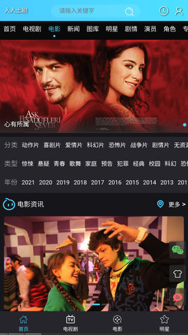 人人土剧网页版v7.6.4