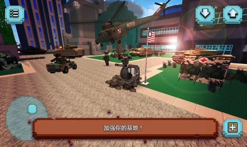 像素直升机模拟v1.0
