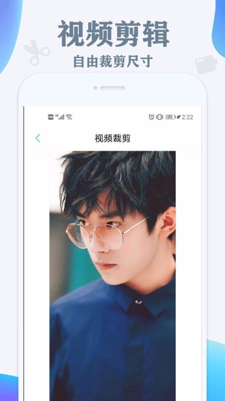 视频水印消除v1.1.2