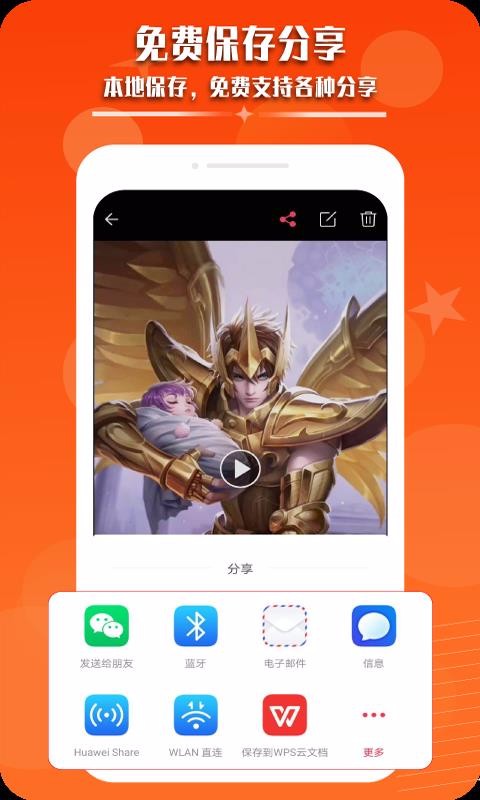 录屏幕录制视频v1.2.8