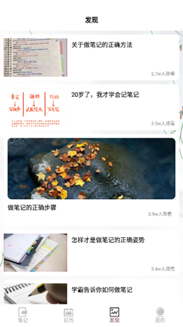鸟叔笔记v1.1