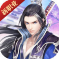 武剑天下v