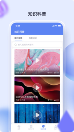 心欣圆v1.0.0