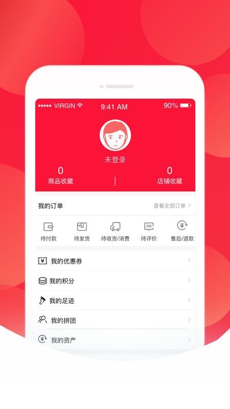 格物说v3.62.8