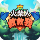 火柴人救救我v1.1
