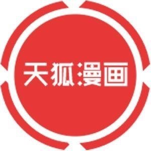 天狐漫画v1.0.0