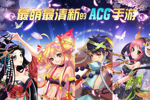 仙之痕v1.0.5