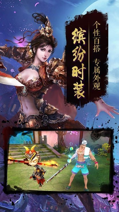 落仙凡尘v2.8.0