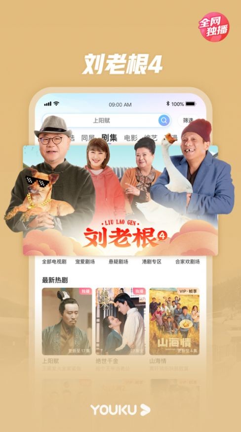 白羊追看在线观看v12.7