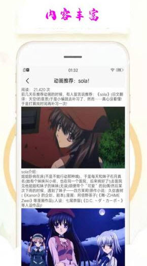 乐漫天壁纸v1.0.0