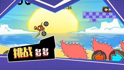 登山极限摩托v1.0.1