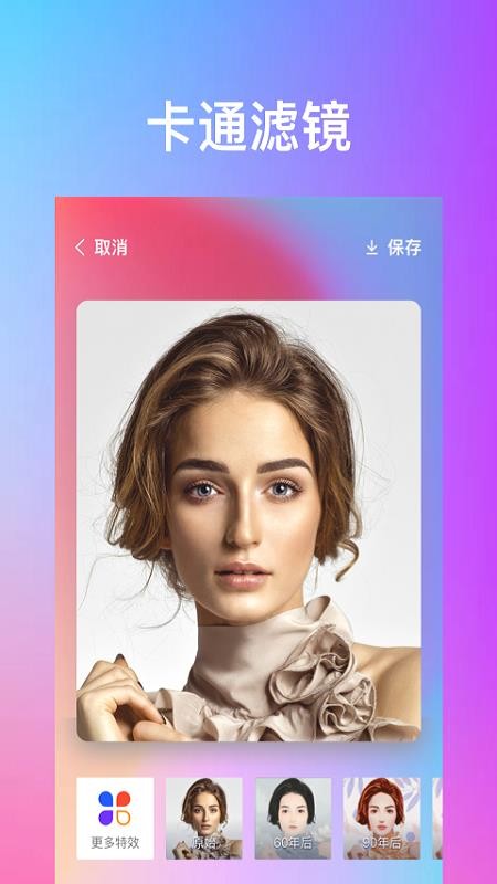秀特效v1.12