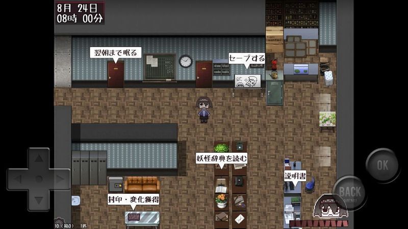 妖怪变幻v1.0.1