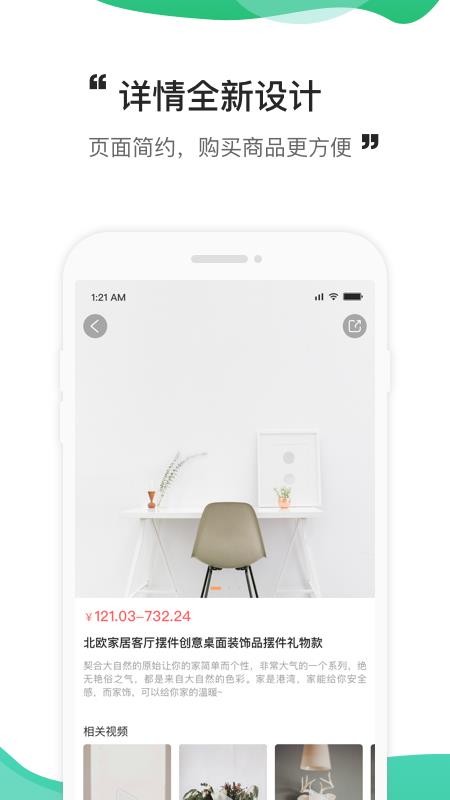 必然商城v2.3.7