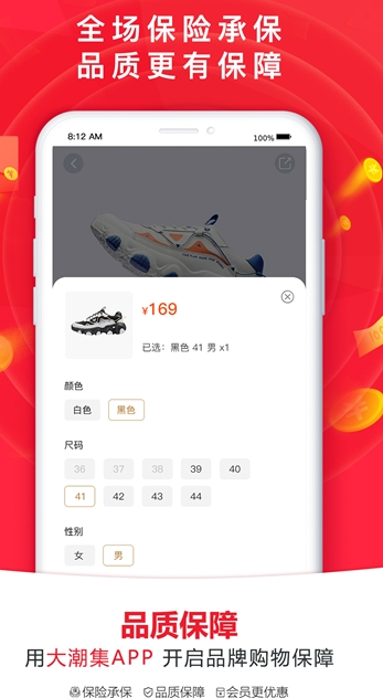 大潮集v1.0.3