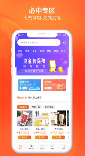 淘大熊v1.2.0