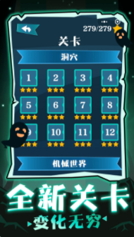 跳舞的骷髅v1.0.0