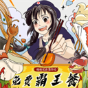 晓晓优选v2.0.32