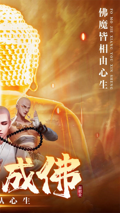 青云诀2v2.2.4