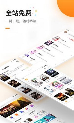 蜜蜂追书1.0.50去广告版v1.0.34