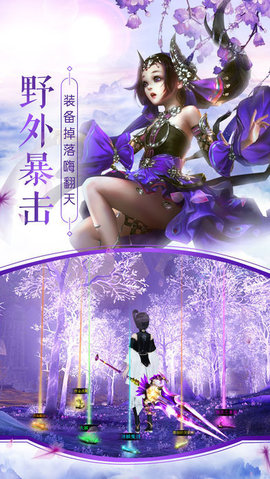 三界情缘最新版v1.002