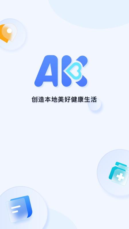 阿康vv1.0.6.81