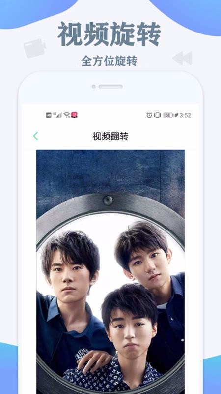 视频水印消除v1.1.2