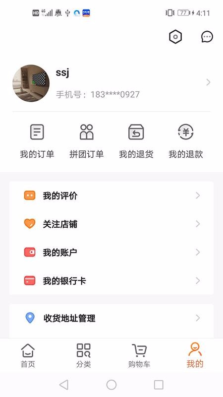 侣橙v1.0.0