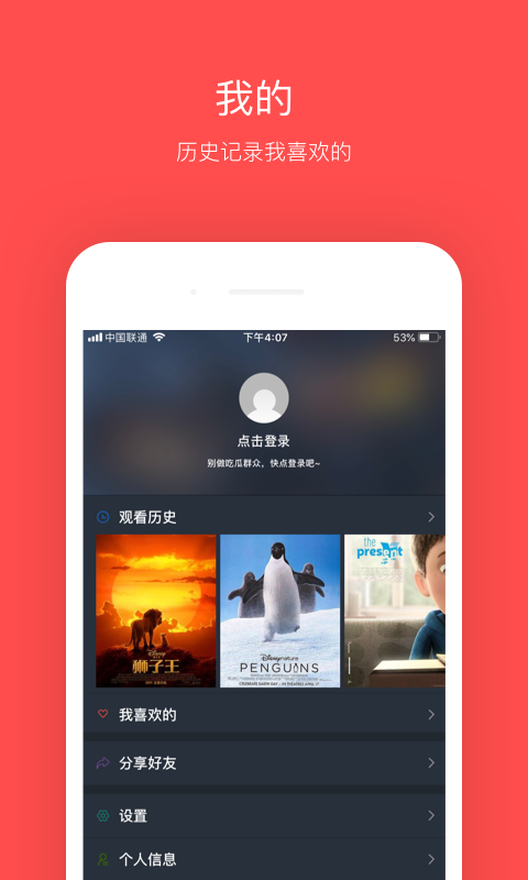 海云影视TVv0.0.3
