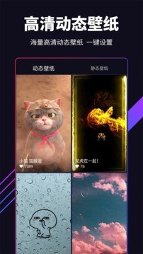 嗨图壁纸v1.3