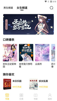 小呆阅读v1.2.0