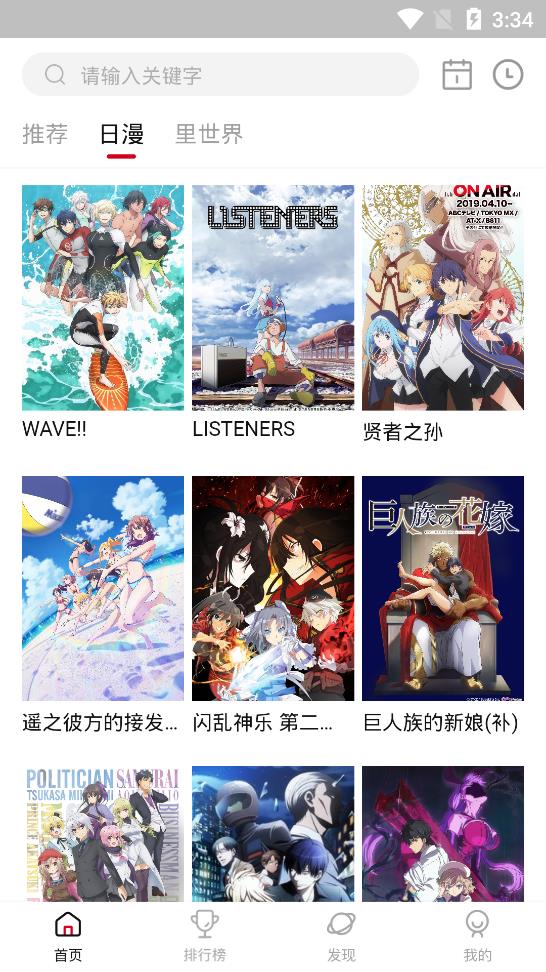 omofun无广告版v2.1.2
