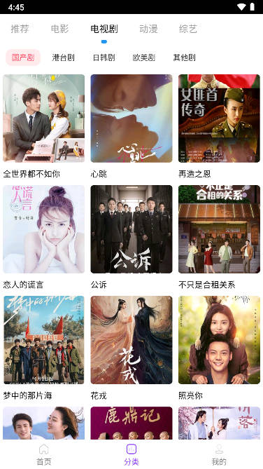 叶子影视去广告版v1.8