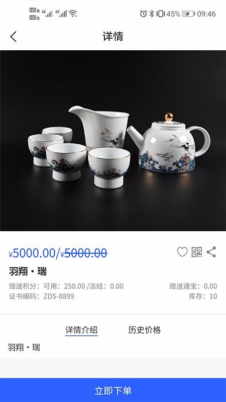 巨匠通宝v1.0.0