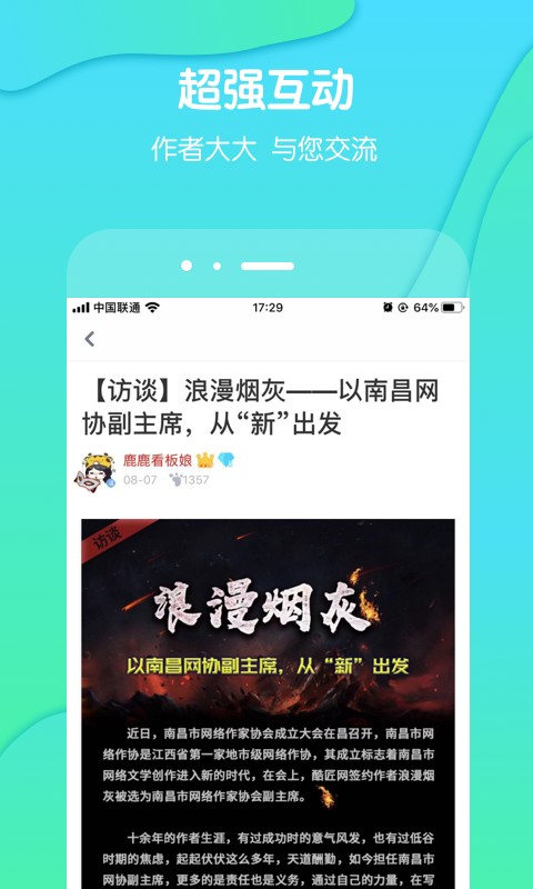 酷匠阅读旧版3.0v3.0