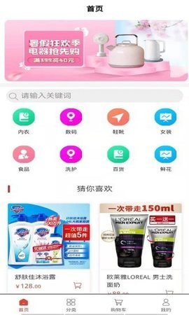 振鑫隆域v1.0.0