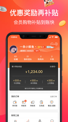 鲸品库v1.3.4