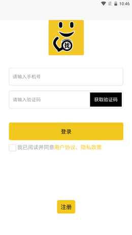 网街v1.0.4