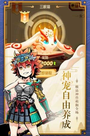 木灵宝贝v1.0.0
