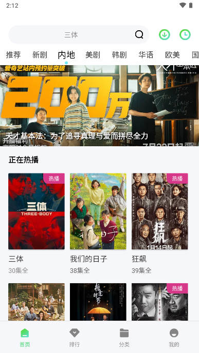 新超牛视频解锁会员版v1.4.4