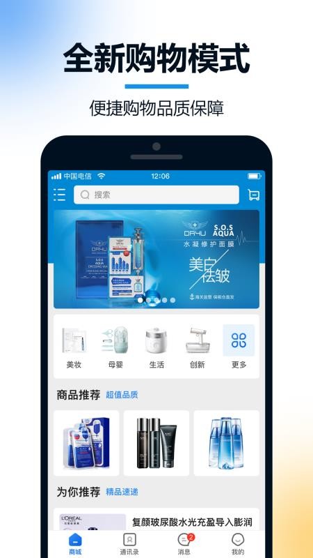 火讯v2.0.0.1