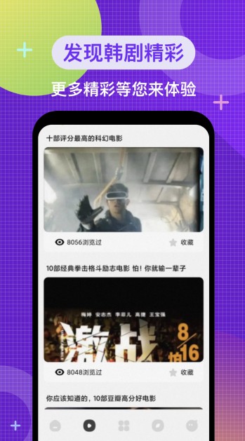 韩剧热播TVv1.5