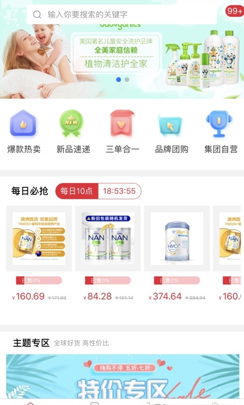 御天源v1.0